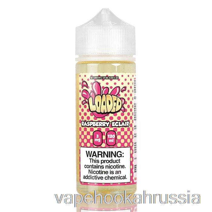 Vape Russia малиновый эклер - насыщенная жидкость для электронных сигарет - безжалостные пары - 120мл 3мг